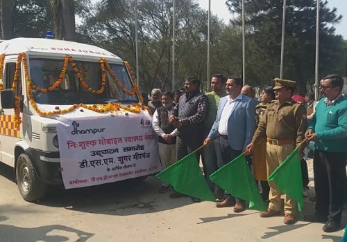 बरेली के कस्बा मीरगंज डीएसएम शुगर मिल ने शुरू की स्वास्थ्य सेवाएं नि:शुल्क एंबुलेंस और स्वास्थ्य सेवाएं, ग्रामीणों को होगा फायदा