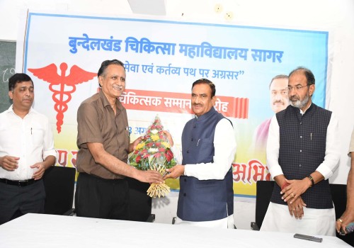 मरणासन्न गर्भवती की जान बचा कर बीएमसी के चिकित्सकों ने गरीबों में विश्वास पैदा किया- पूर्व गृहमंत्री भूपेंद्र सिंह