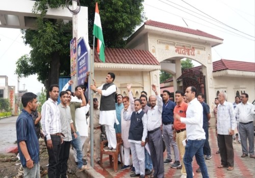 राष्ट्रीय ध्वज देश की एकता, अखंडता और हमारी सांस्कृतिक विरासत का गौरवपूर्ण प्रतीक है - गोविंद सिंह राजपूत