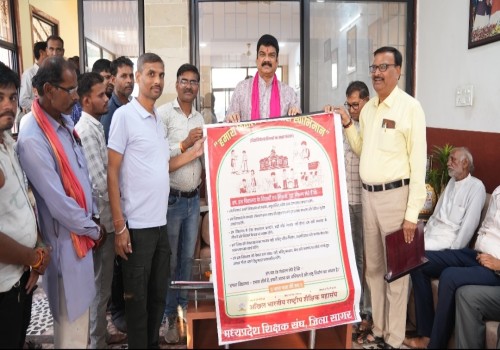 मध्यप्रदेश प्रदेश शिक्षक संघ ने मंत्री गोविंद सिंह राजपूत को सौंपा 'हमारा विद्यालय, हमारा स्वाभिमान' कार्यक्रम का संकल्प पत्र