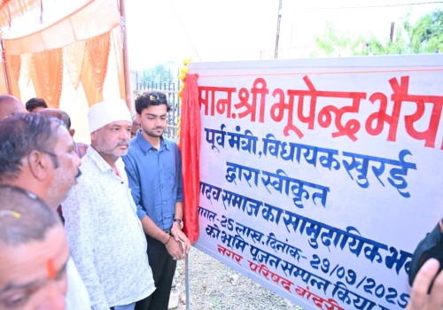 भगवान श्री कृष्ण की शिक्षाओं को आत्मसात करें, यही सफलता का मार्ग- अविराज भूपेंद्र सिंह 