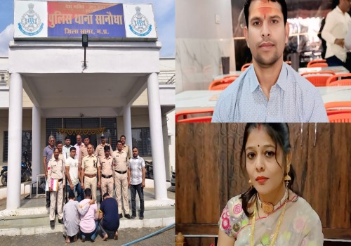 सागर में डॉक्टर ने ही की थी पत्नी की गला दबा कर हत्या, 50 Km दूर कार को जलाया, पुलिस को कर रहा था गुमराह, अब जुर्म कबूला, सानौधा पुलिस ने डॉक्टर और दो साथियों को किया गिरफ्तार
