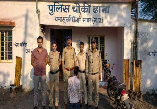 थाना सुरखी के चौकी ढाना मे आर्मी कैंप स्थित यूनियन बैंक में नकबजनी का खुलासा, 36 घंटे के भीतर आरोपी गिरफ्तार