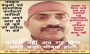 जौनपुर मछली शहर में मीडिया पालिका को मिली विधायिका से जोरदार धमकी पत्रकार को जेल भेजने और देख लेने की दी गई फोन पर धमकी*।
