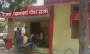 रोस्टिंग के नाम पर जनता को किया जा रहा गुमराह | जिम्मेदार अधिकारी मौन