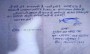 लोगो के जीवन के साथ कर रहे खिलवाड़ अवैध नर्सिंग होम एवम जच्चा बच्चा केंद्र