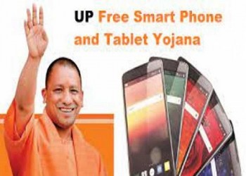 UP FREE SMARTPHONES-TABLETS: खुशखबरी! स्टूडेंट्स को दिसंबर के दूसरे हफ्ते से मिलेगा फ्री स्मार्टफोन-टैबलेट