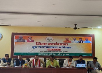 भाजपा जिला कार्यालय तिलपता गोलचक्कर पर भाजपा जिला कार्यशाला बूथ सशक्तीकरण के लिये कार्यक्रम आयोजित किया गया