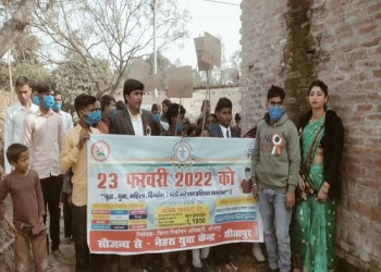 नेहरू युवा केंद्र संगठन सीतापुर के तत्वावधान में मतदाता जागरूकता कार्यक्रम का किया गया आयोजन।