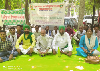 संयुक्त किसान मोर्चा सीतापुर द्वारा भू माफियाओं के विरुद्ध  ज्ञापन उपजिलाधिकारी को दिया 