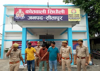 सिधौली पुलिस को मिली बड़ी कामयाबी एटीएम बदलकर धोखाधड़ी करने वाले अभियुक्त गिरफ्तार