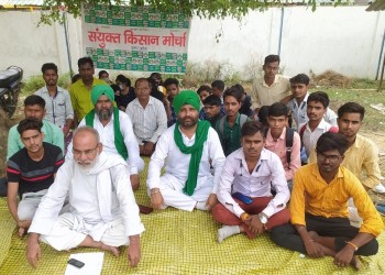 रेनू महेश फार्मेसी कालेज सीतापुर छात्रों के साथ हुई धोखाधड़ी के विरुद्ध सयुक्त किसान मोर्चा ने किया आंदोलन।