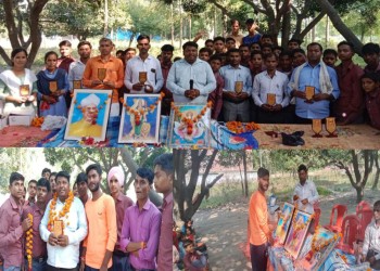 श्री मती संगीता देवी मिशन विद्यालय चंद्रसेनी में बड़ी धूम धाम से मनाया गया शिक्षक दिवस