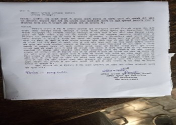 प्रधान ने किया पत्रकार का अपहरण.... सीने पर असलहा लगाकर जान से मारने व झूठे हरिजन एक्ट मुकदमे में फसाने की दी धमकी...