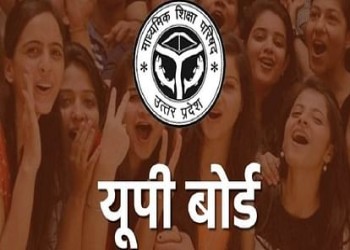 यूपी बोर्ड ने 5 अप्रैल को परीक्षा परिणाम घोषित किए जाने की सूचना को बताया फर्जी।