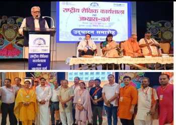 फरवरी में प्रयागराज में ज्ञान महाकुंभ आयोजित करेगा शिक्षा संस्कृति उत्थान न्यास