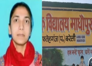 पाकिस्तानी शुमायला ने फर्जीवाड़ा कर बरेली में पाई नौकरी, अब होगी वेतन की वसूली FIR दर्ज