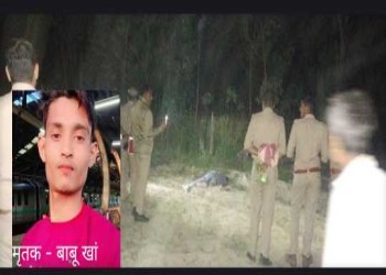 बरेली के थाना शाही के गांव बीथम नौगमा के बाबू खां का शव गन्ने के खेत में मिलने से क्षेत्र में दहशत 