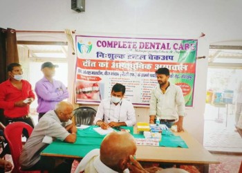 पुलिस लाइन गोरखपुर में निशुल्क दंत चिकित्सा जांच शिविर