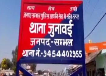 *सम्भल:- नवजात की मौत के मामले में जांच के निर्देश