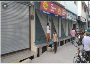 इस दिन बंद रहेंगी जिले की दुकानें, DM ने जारी किया साप्ताहिक बंदी का दिन
