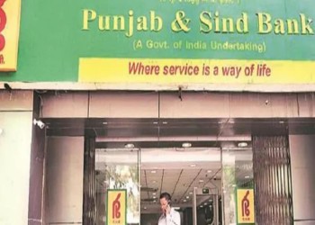 पंजाब एण्ड सिंध बैंक को तीसरी तिमाही में कई करोड़ो का हुआ लाभ 