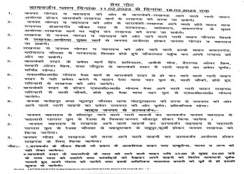 ब्रेकिंग न्यूज-बाराबकीं शिवरात्रि पर्व के मद्देनजर कांवर यात्रा को ध्यान में रखते हुए #बाराबंकी से गुजरने वाले वाहनों के लिए जिला पुलिस ने विस्तृत ट्रेफिक डाईवर्जन प्लान साझा किया, बहराइच, गोंडा,की और से आने वाले भारी वाहन अयोध्या होकर लखनऊ की ओर जा सकेंगे, बहराइच से सीतापुर जाने वाले वाहन भी--- अंशू कुमार संवाददाता बाराबंकी