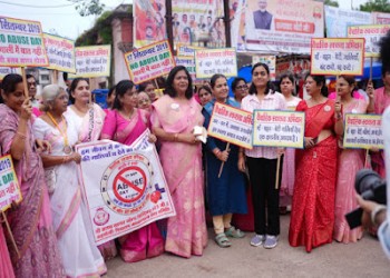 वैचारिक स्वच्छता अभियान के तहत “नो एब्यूज डे” पर भव्य रैली का सफल आयोजन किया गया।