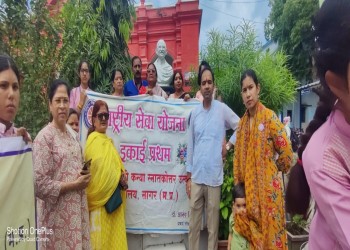 राष्ट्रीय सेवा योजना के अंतर्गत गर्ल्स डिग्री कॉलेज में स्वदेशी अपनाओ और विदेशी वस्तुओं के बहिष्कार पर शपथ दिलाई