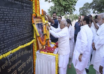 राज्यपाल पटेल ने रानी दुर्गावती की प्रतिमा पर की पुष्पांजलि अर्पित की संग्रहालय का किया अवलोकन