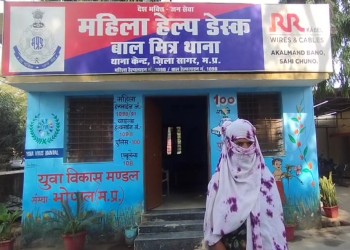 सागर के थाना कैंट अंतर्गत भैंसा की रहने वाली महिला ने युवक पर जबरन संबंध बनाने के आरोप