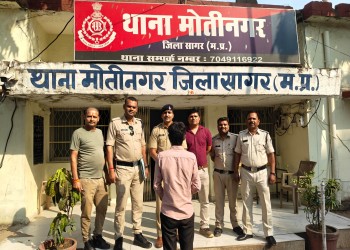 सागर में दुष्कर्म के बाद कुएँ में धक्का देकर युवती की हत्या करने वाला आरोपी मोतीनगर थाना पुलिस की गिरफ्त में